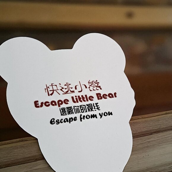 Migo-Little Troublemaker Plush Series (Baby Three, Confirmed Escape Little Bear - Picture 3 of 13